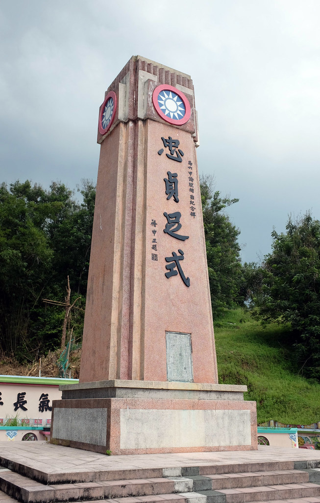 Hike to the top of Bukit China